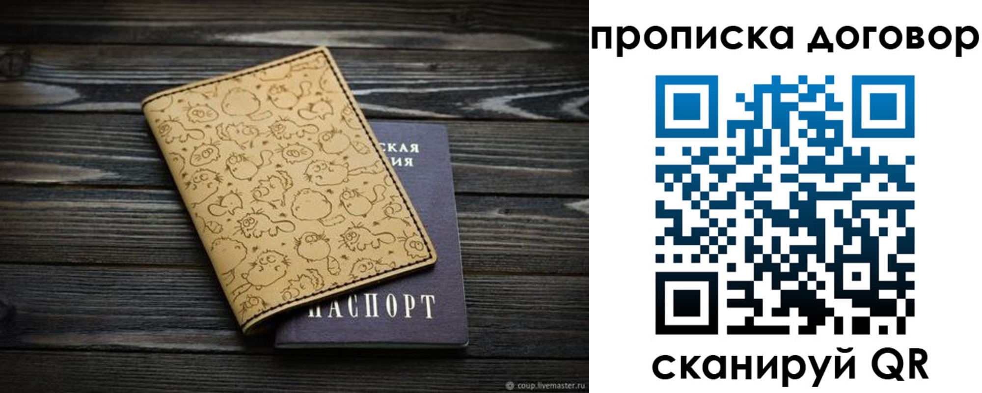 миграционный учет в Гатчине