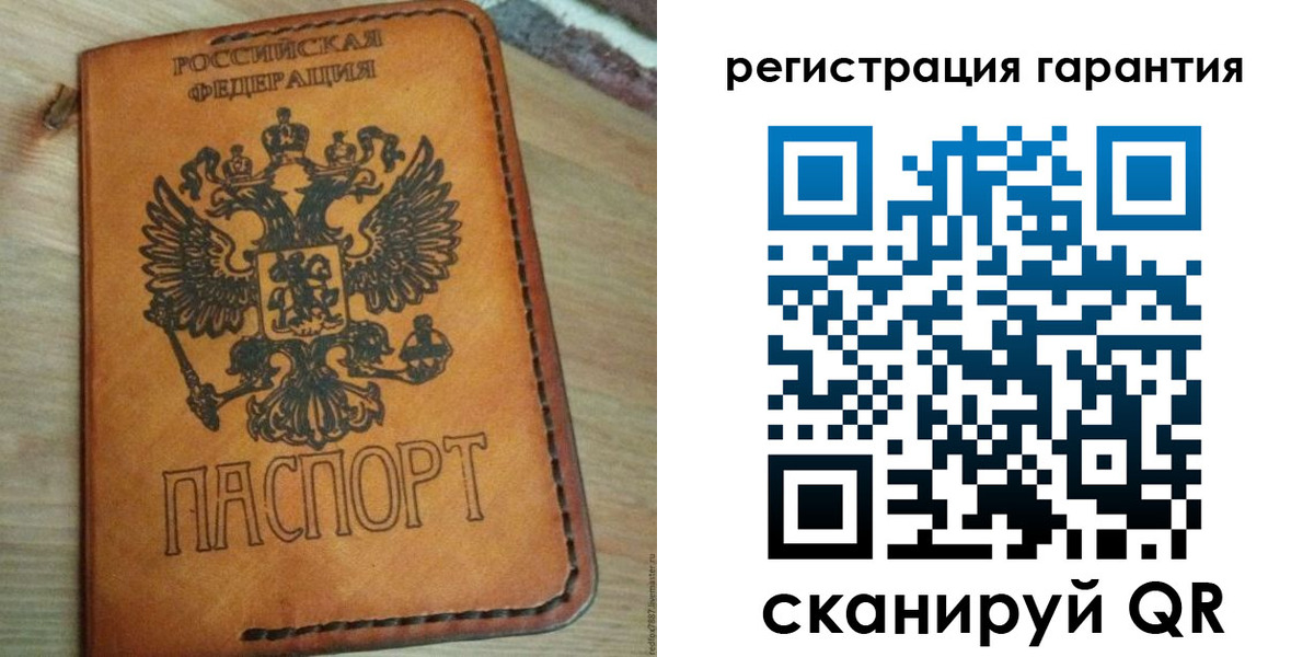 временная регистрация госуслуги в Гатчине
