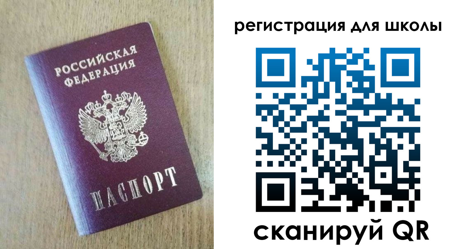 прописка законно в Гатчине