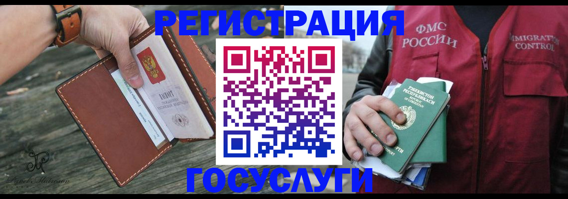 регистрация для школы в Гатчине