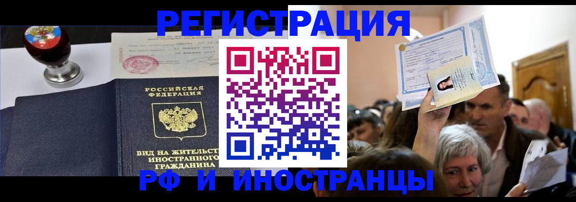 где прописаться в Гатчине