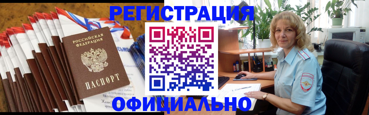 найти адрес прописки в Гатчине
