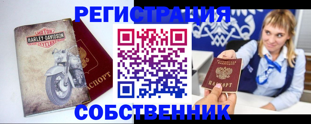временная регистрация госуслуги в Гатчине