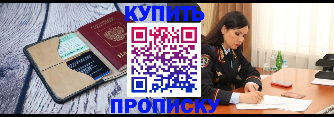 регистрация в Гатчине